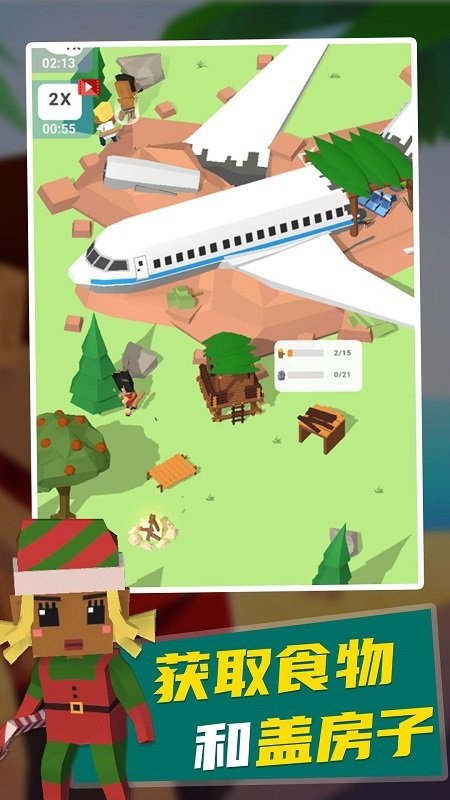 島嶼建設(shè)者 v1.0.0 安卓版 0