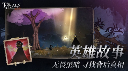 字母人手機版 v1.0 安卓版 0