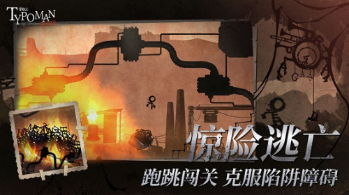 字母人手機版 v1.0 安卓版 2