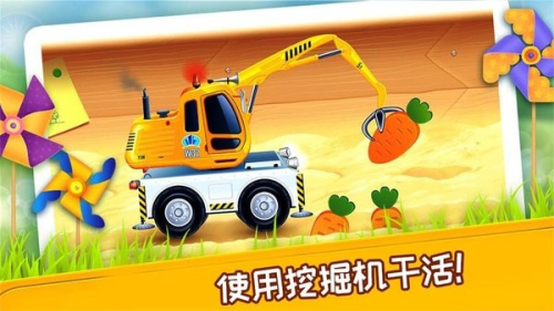 挖掘機(jī)模擬建造修理手機(jī)版 v1.16 安卓版 2