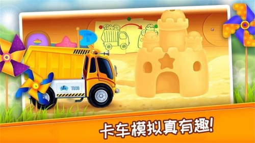 挖掘機(jī)模擬建造修理手機(jī)版 v1.16 安卓版 0