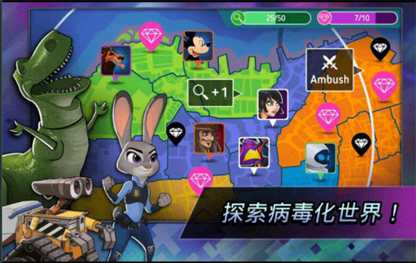 迪士尼英雄戰(zhàn)斗模式最新版 v7.0.01 安卓版 1