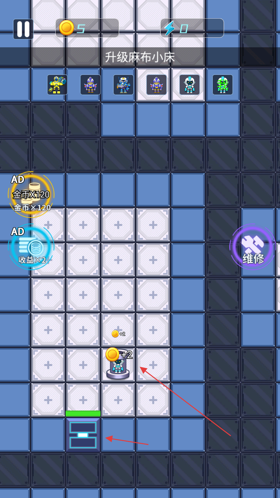 機甲恐龍對戰(zhàn) v1.0 安卓版 0