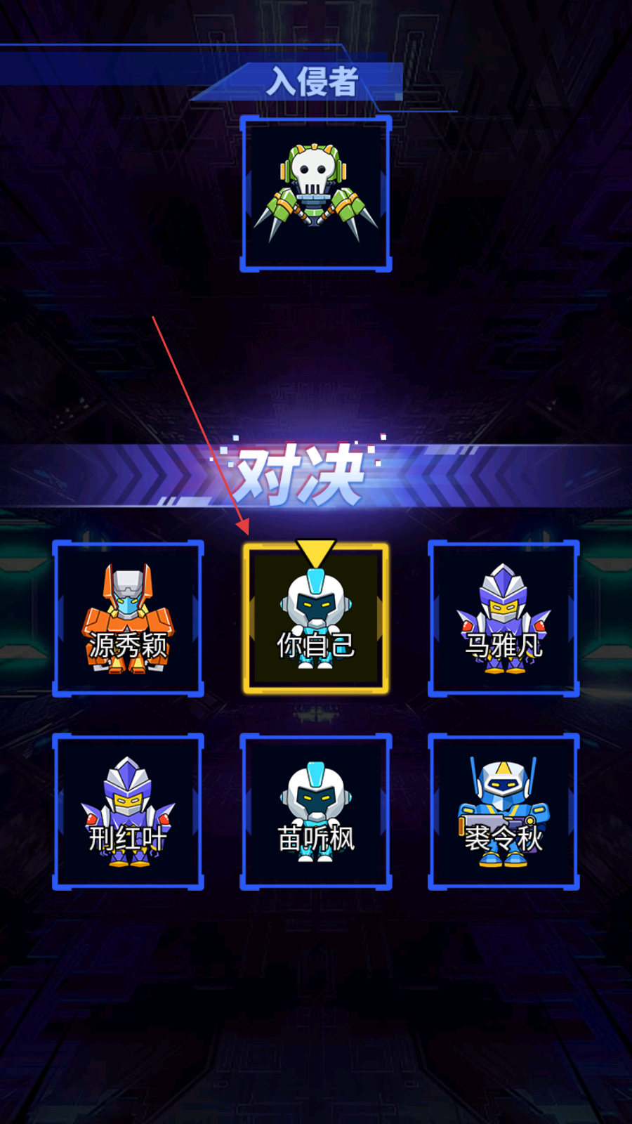機甲恐龍對戰(zhàn) v1.0 安卓版 2