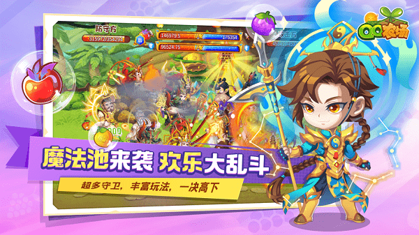 qq牧場 v1.20 安卓版 1