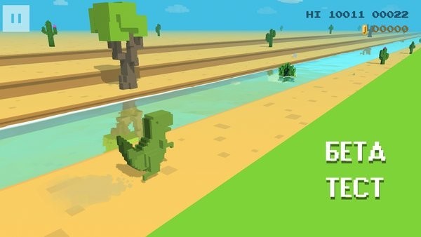 奔跑的恐龍 v0.5.1 安卓版 0