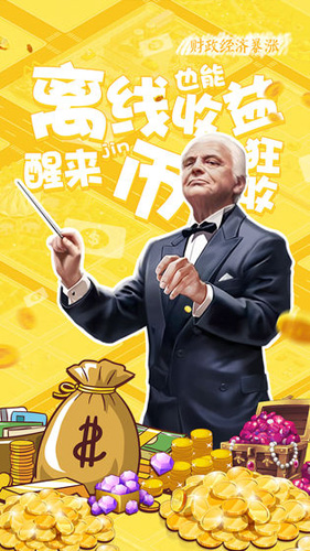 理想城市 v1.0.2 安卓版 0