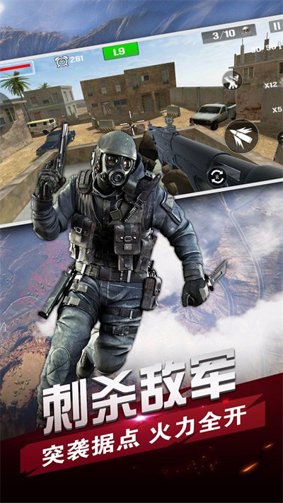 精英狙擊戰(zhàn)場 v1.2 中文版 1