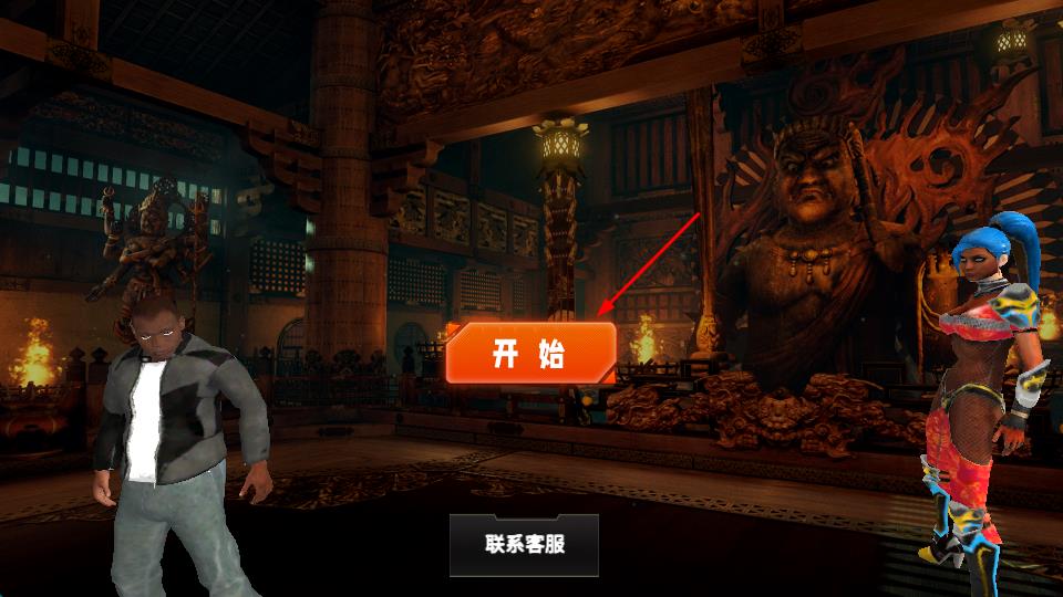 模擬超級(jí)人物 v2.1 安卓版 2