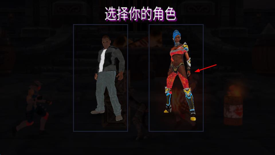 模擬超級(jí)人物 v2.1 安卓版 0