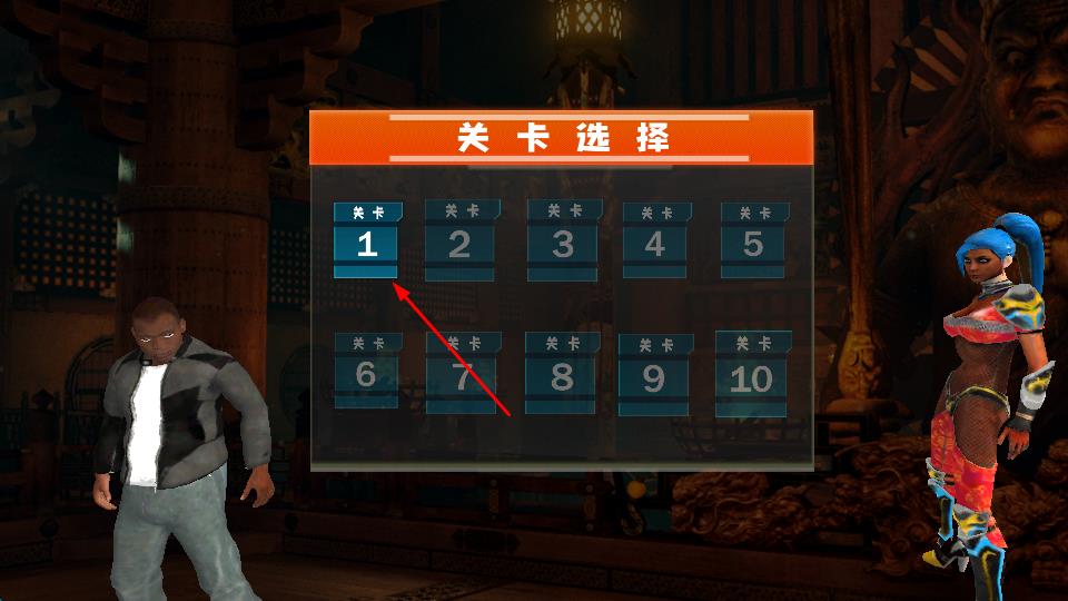 模擬超級(jí)人物 v2.1 安卓版 1