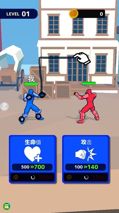 火柴人畫線對決 v1.0.0 安卓版 1