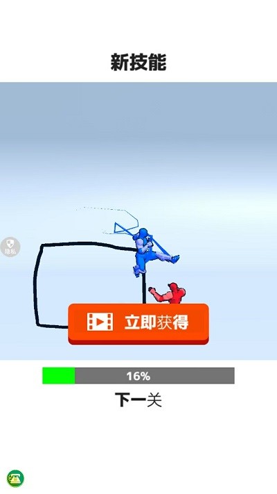 火柴人畫線對決 v1.0.0 安卓版 2