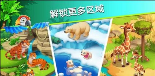 萌寵傳奇消最新版 v2.1.5 安卓版 1