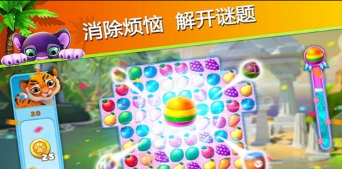萌寵傳奇消最新版 v2.1.5 安卓版 0