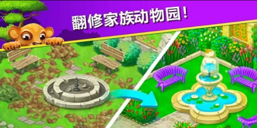 萌寵傳奇消最新版 v2.1.5 安卓版 2
