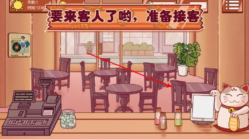 超級(jí)美食工廠 v2.0 安卓版 1