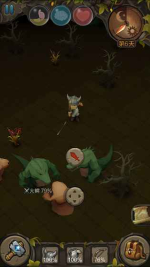 地心文明手機(jī)版 V1.0.3 安卓版 1