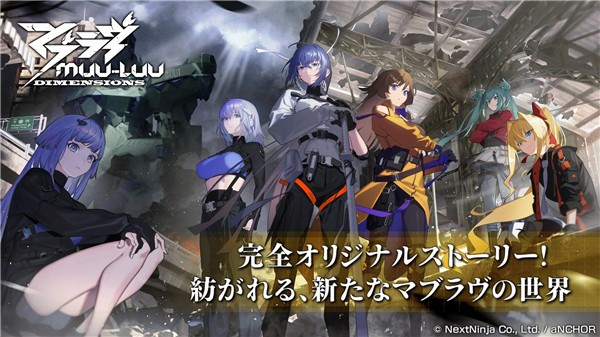 muv luv維度 v1.18.2 安卓版 0