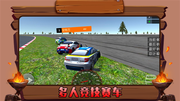 火力頓開(kāi)賽車(chē) v1.0.4 安卓版 2