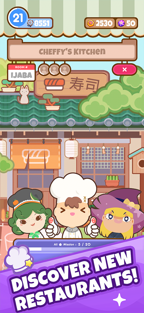 上菜啦手機版 v0.9.0 安卓版 1