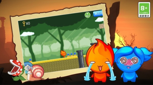 坑爹冰火人 v1.1 安卓版 2
