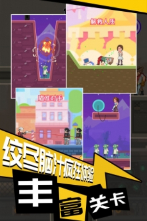 絕地槍王最新版 v1.0.1 安卓版 0
