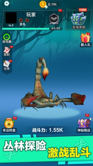 昆蟲進(jìn)化大亂斗最新版 v1.4 安卓版 0