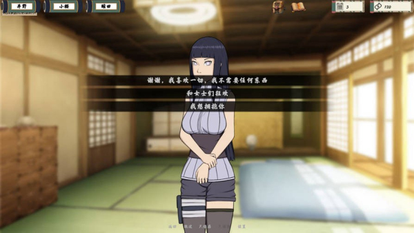 忍者訓練師 v0.7.4 最新版 2