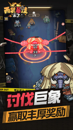 西裝暴徒來了免費版 v1.0.1 安卓版 0
