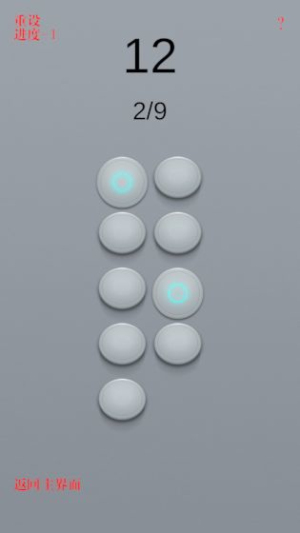 Combo v0.1.1 安卓版 1