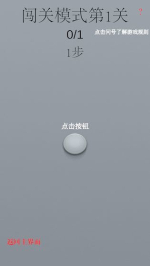 Combo v0.1.1 安卓版 2