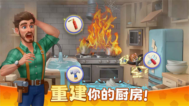 麥吉莊園 v1.158.1 安卓版 0