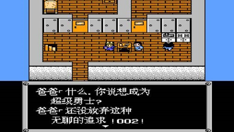 fc重裝機(jī)兵 v3.0 安卓版 2