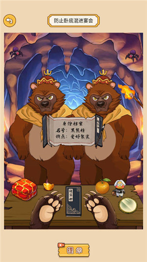 神玩梗 v1.0 最新版 0