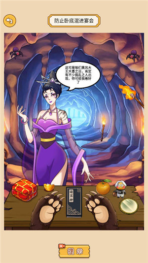 神玩梗 v1.0 最新版 2
