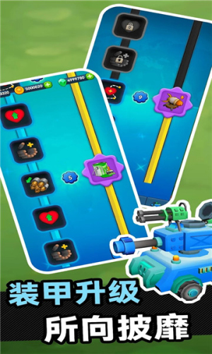 戰(zhàn)車沖突射擊戰(zhàn)爭 v1.2.3 安卓版 1