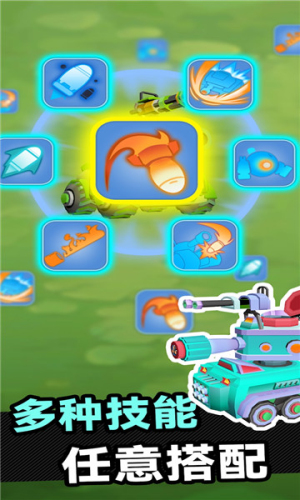 戰(zhàn)車沖突射擊戰(zhàn)爭 v1.2.3 安卓版 2
