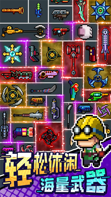 超能防御手機(jī)版 v0.0.23 安卓版 0