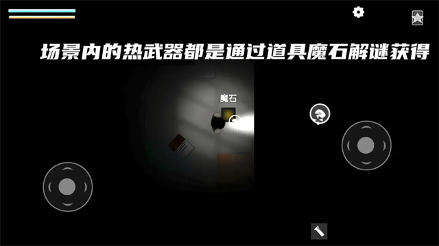 細(xì)菌邊緣手機(jī)版 v1.01.80 安卓版 1