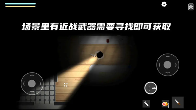 細(xì)菌邊緣手機(jī)版 v1.01.80 安卓版 2