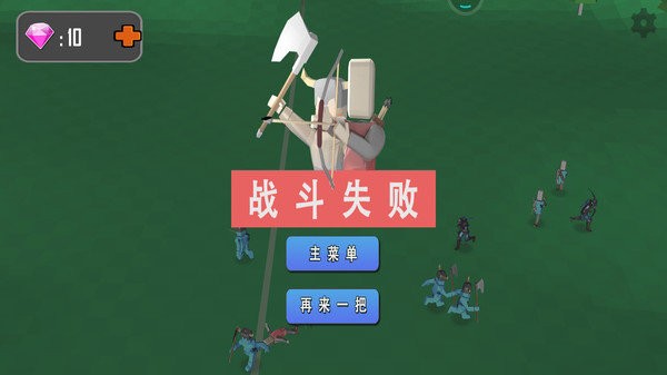 全面沙盒模擬器 v1.1 安卓版 0