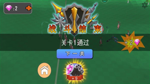 全面沙盒模擬器 v1.1 安卓版 3