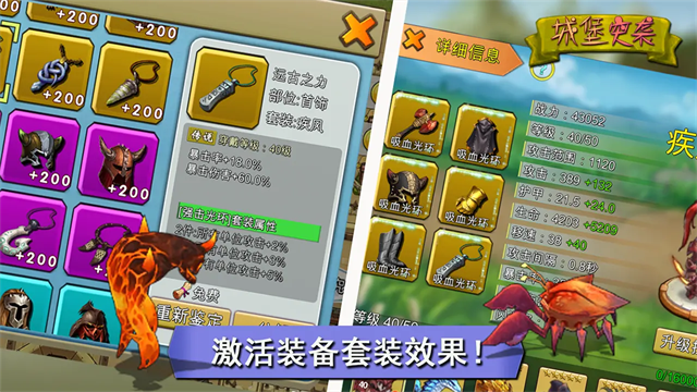 城堡突襲手機(jī)版 v1.2.9 安卓版 1