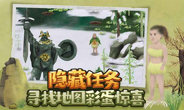 挨餓荒野最新版 v2.5.4 安卓版 0