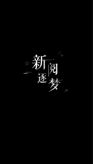 我要當(dāng)大俠 v16.1.102 安卓版 0