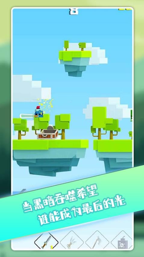 一步兩步跳 v1.0 手機(jī)版 1
