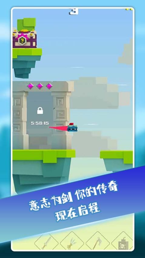 一步兩步跳 v1.0 手機(jī)版 2