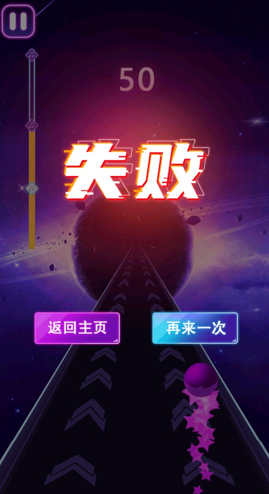 炫彩音樂(lè)節(jié)奏 v1.0.1 安卓版 1