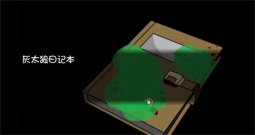 喜羊羊與灰太狼之幻律手機(jī)版 v0.1 安卓版 1